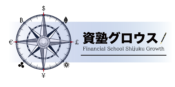 動画で学ぶ金融スクール｜資塾グロウス